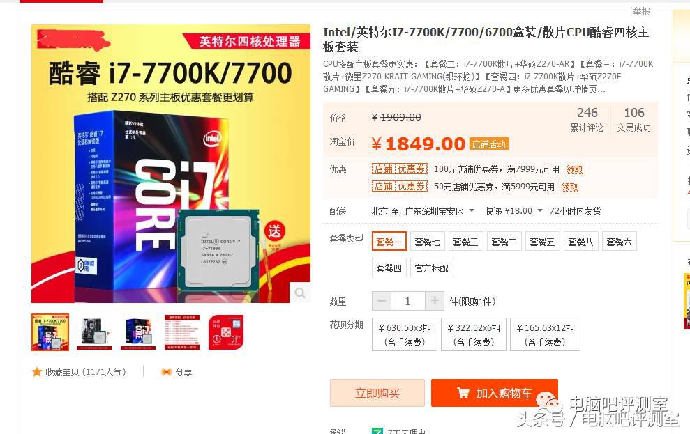 继续说一下最近的一些硬件解答