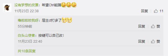 荒野行动pc版要什么配置才能玩,荒野行动pc版要求电脑配置高吗