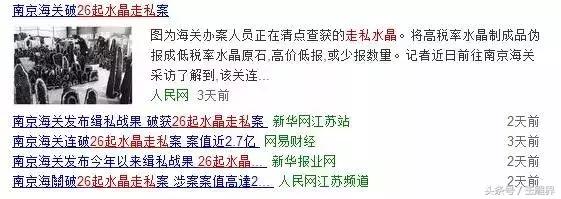 天然水晶为何有便宜有贵的,天然水晶和人工水晶的价位区别