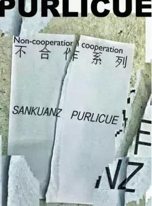 爆款品牌联名,大牌联名风潮席卷