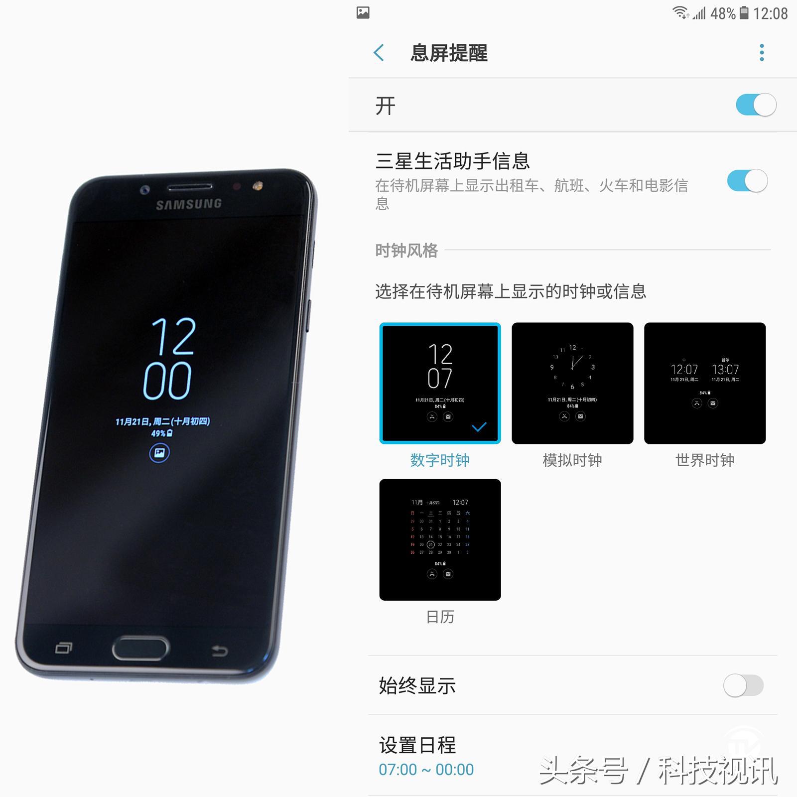 三星galaxyc8参数,三星galaxyc8性能