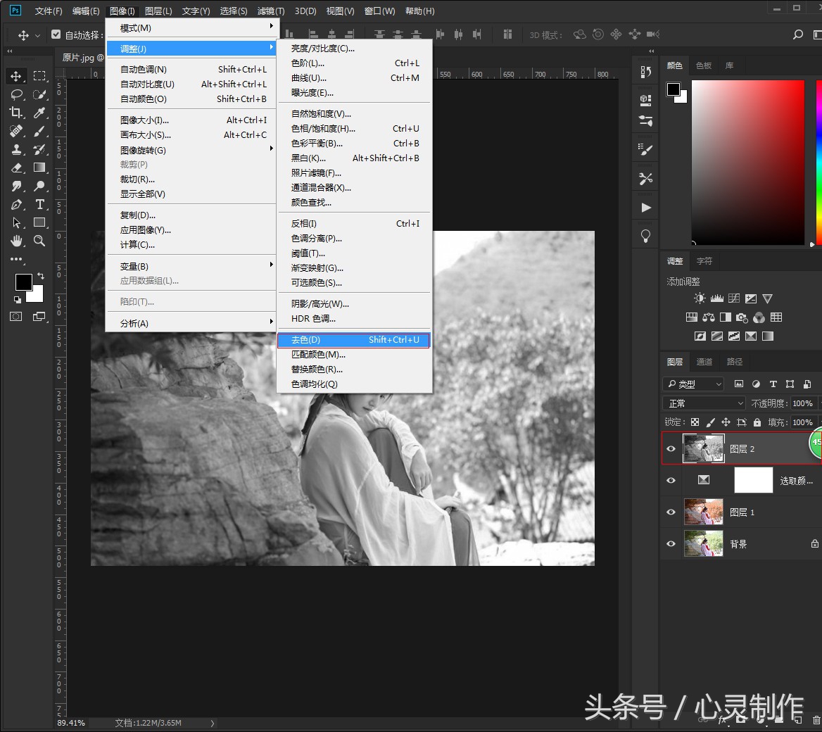 ps教程photoshop小程序,ps教程photoshop海报设计案例