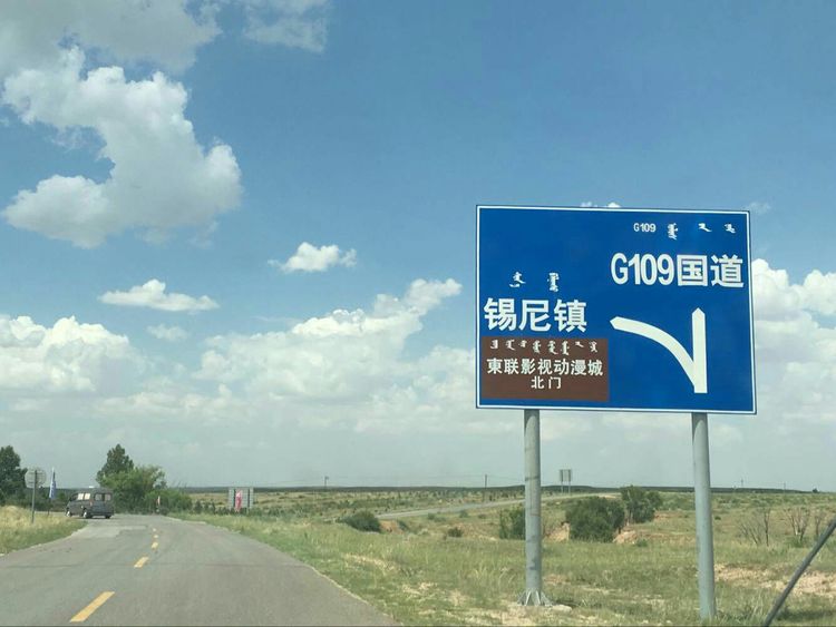 恩格贝沙漠自驾游,走进原始森林房车游记