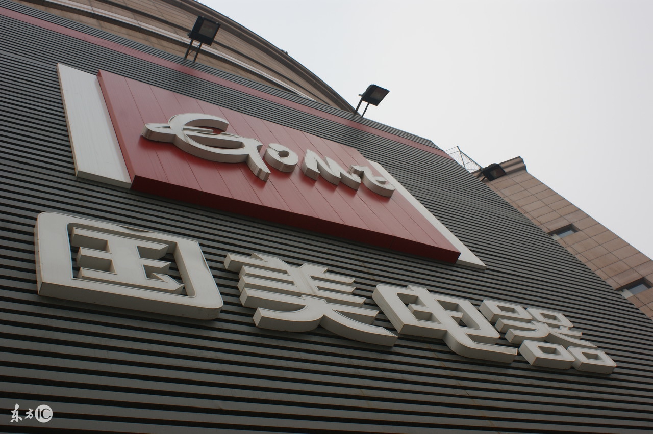 国美经营战略,连锁企业战略管理步骤