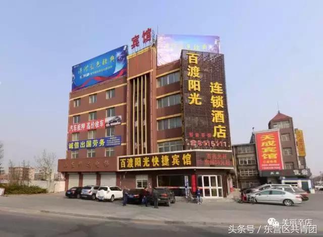 昔日地标建筑“油城宾馆”今日正式告终！