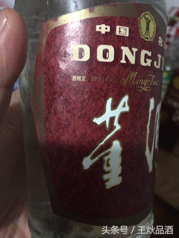 90年代38度绿盒扇形董酒,93年董酒59度红标收藏价值