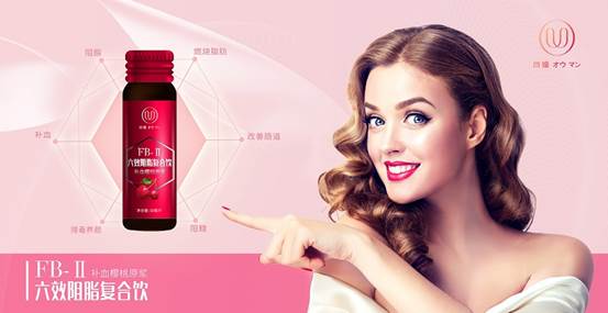 凹嫚小红瓶FB-Ⅱ六效阻脂复合饮，减肥从不经意间开始