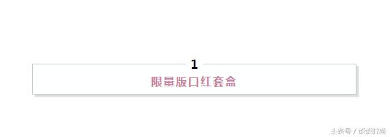 ysl鍜屽叞钄诲彛绾㈢粡鍏歌壊,ysl鍏拌敾鍙ｇ孩