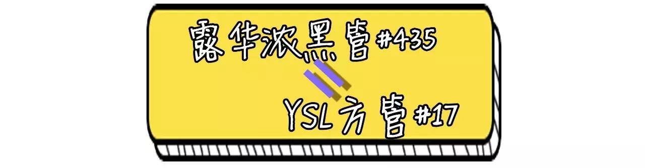 ysl阿玛尼迪奥纪梵希,ysl限定礼盒阿玛尼