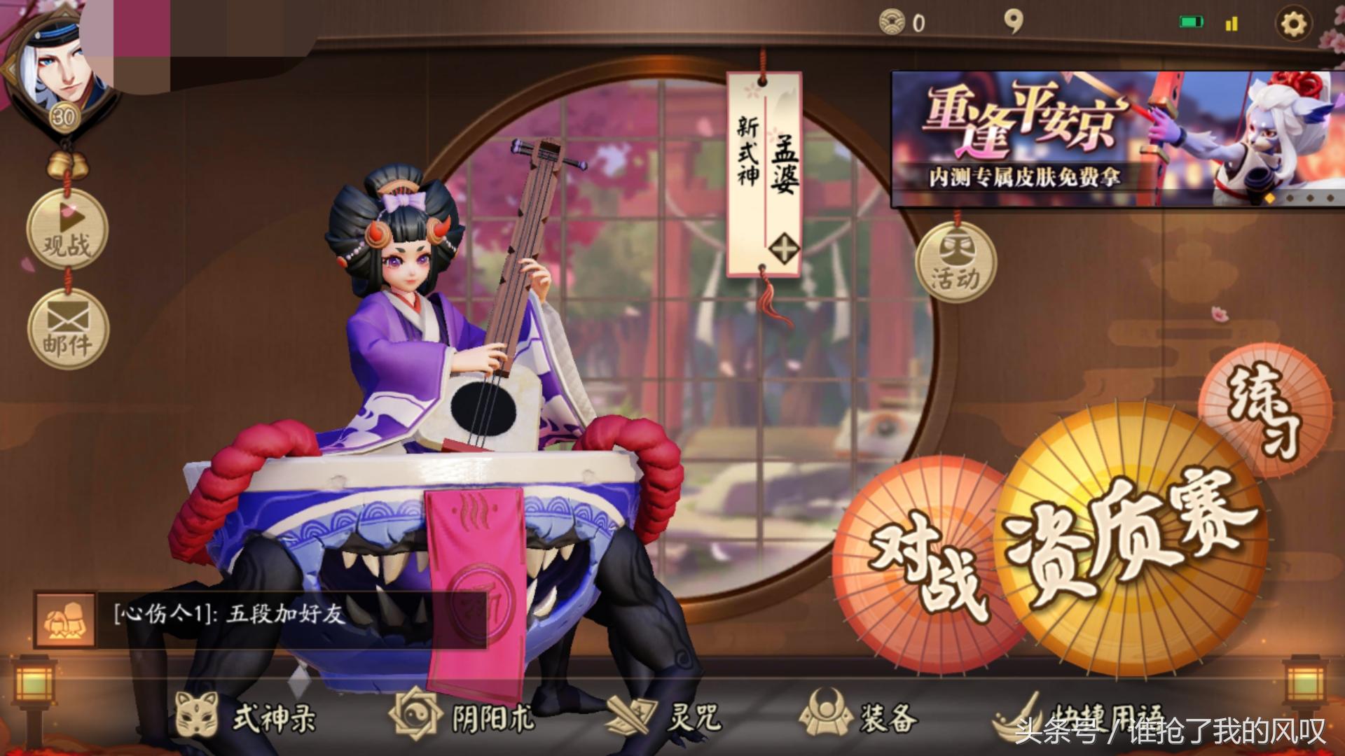 阴阳师青蛙瓷器值得培养吗,阴阳师青蛙瓷器被动叫什么