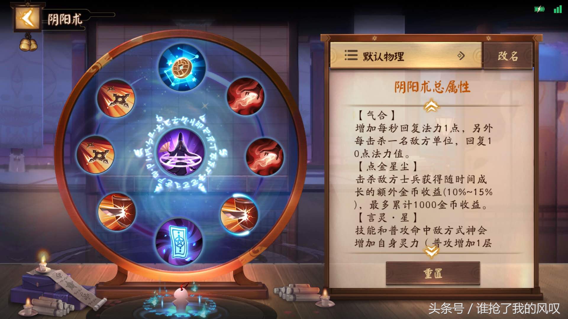 阴阳师青蛙瓷器值得培养吗,阴阳师青蛙瓷器被动叫什么