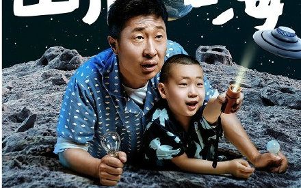 爸爸去哪儿吐槽,盘点被爸爸坑惨的萌娃