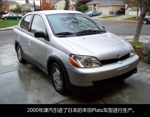 国民夏利车,一代经典夏利神车