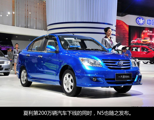 国民夏利车,一代经典夏利神车