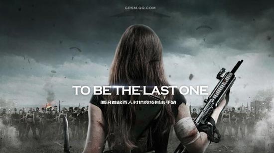 荣耀使命吃鸡手游公测时间,吃鸡新出的荒野行动