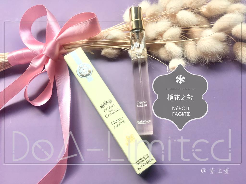 香邂格蕾香水持香,香邂格蕾无花果香水测评