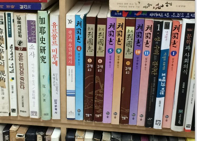 韩国首尔富人区街景视频完整版,韩国首尔街景视频