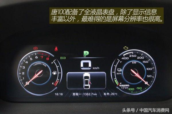 国产0-100加速最快的suv,比亚迪最快suv