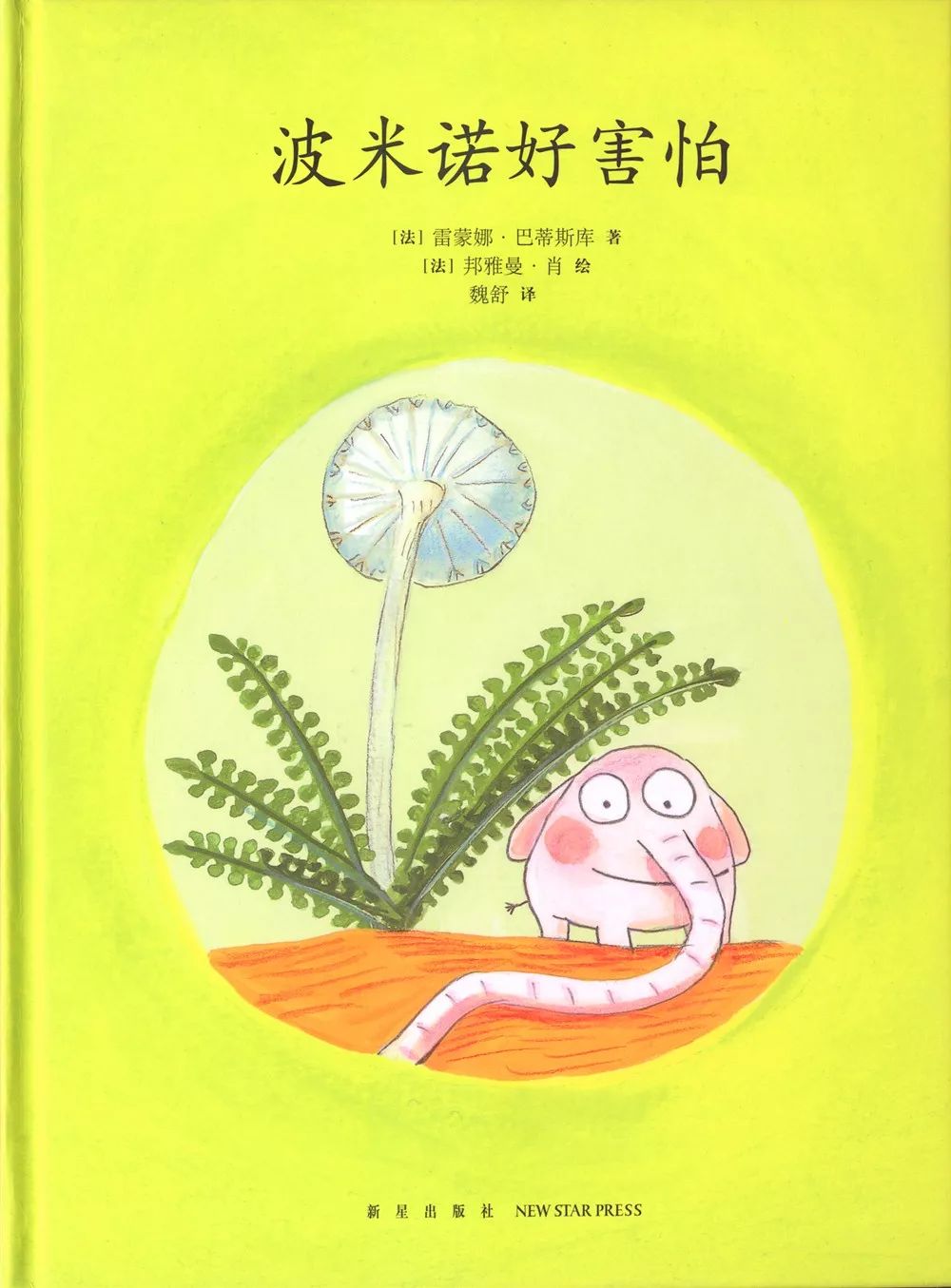 豆瓣评分高的书评价,豆瓣评分高于9的图书