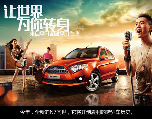 国民夏利车,一代经典夏利神车