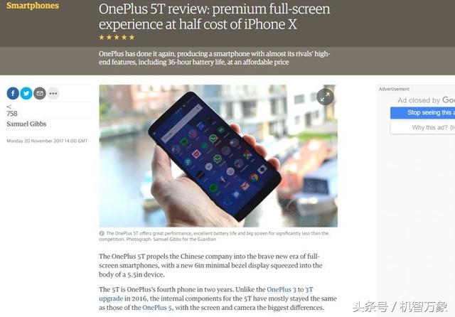 一加5t限定版,一加5t国行版和国际版