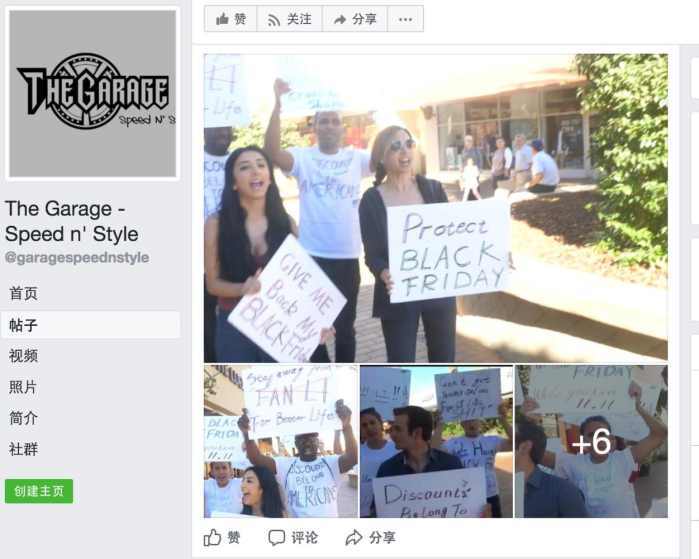 缇庡浗榛戜簲璐墿鑺傝鎶㈠厜,浜氶┈閫婇粦浜旇鎭舵剰涓嬪崟