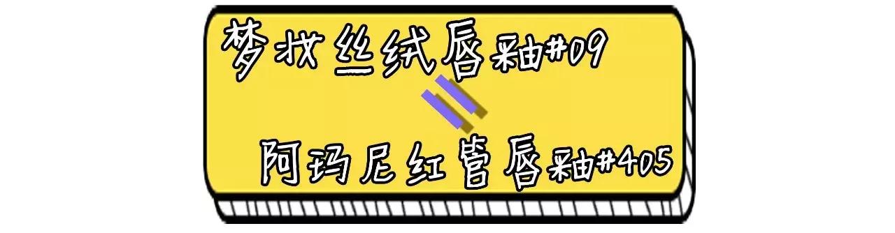 ysl阿玛尼迪奥纪梵希,ysl限定礼盒阿玛尼