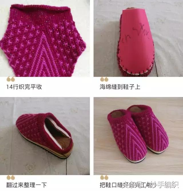 天凉了织双拖鞋穿，老公也可以穿！超详细手工拖鞋编织方法教程
