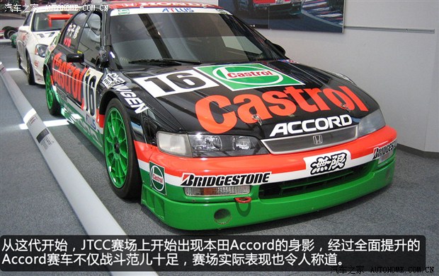 本田雅阁为什么能够久盛不衰,本田最经典雅阁