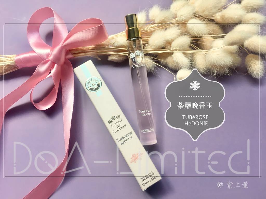 香邂格蕾香水持香,香邂格蕾无花果香水测评