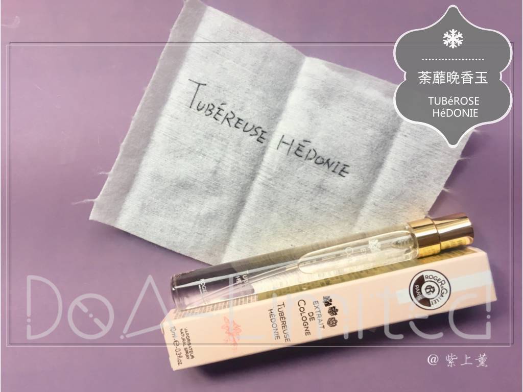 香邂格蕾香水持香,香邂格蕾无花果香水测评