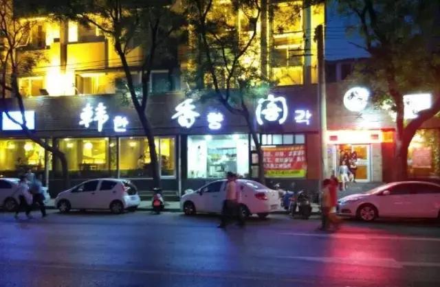 吃在济南｜藏在济南老西市场的美味！这感觉十二马路的孩子最懂！