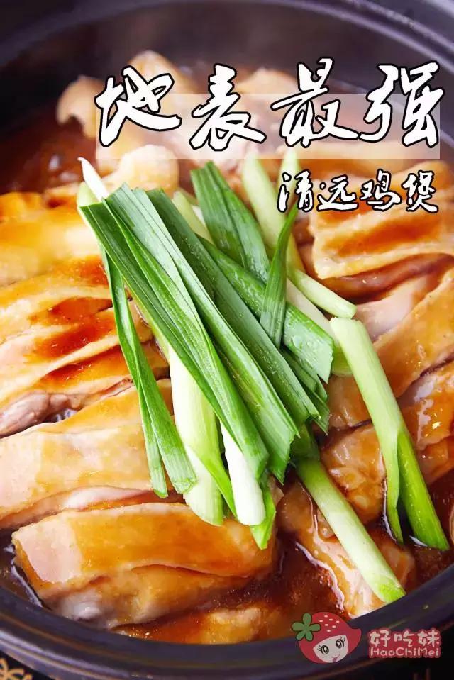 劲爆！这家“鸡村”3年来每天接客到脚软！