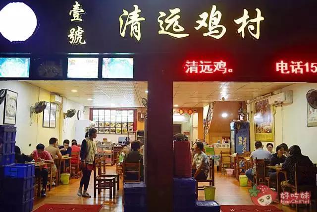 劲爆！这家“鸡村”3年来每天接客到脚软！