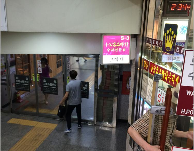 韩国首尔富人区街景视频完整版,韩国首尔街景视频