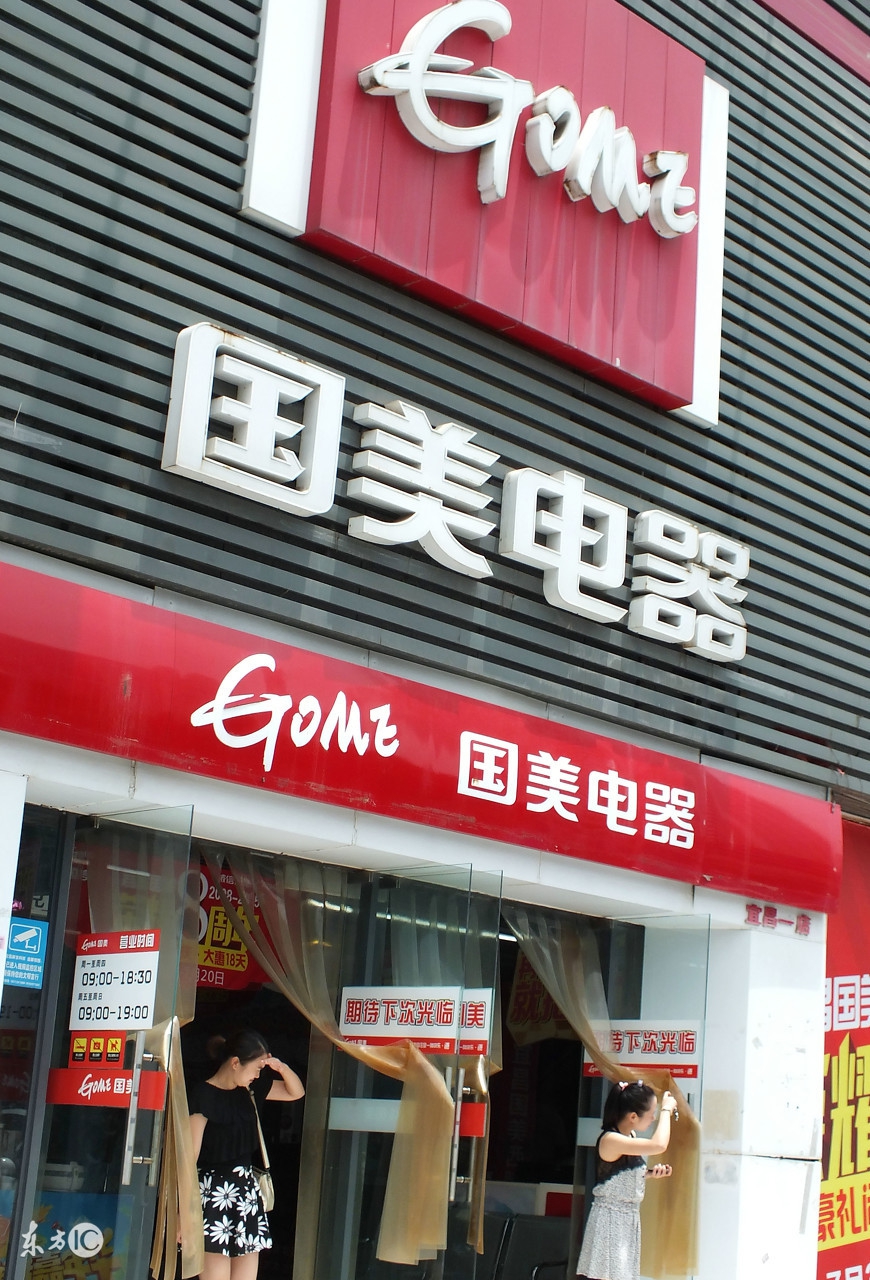 国美经营战略,连锁企业战略管理步骤