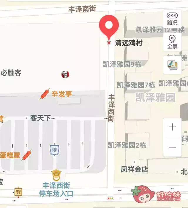 劲爆！这家“鸡村”3年来每天接客到脚软！