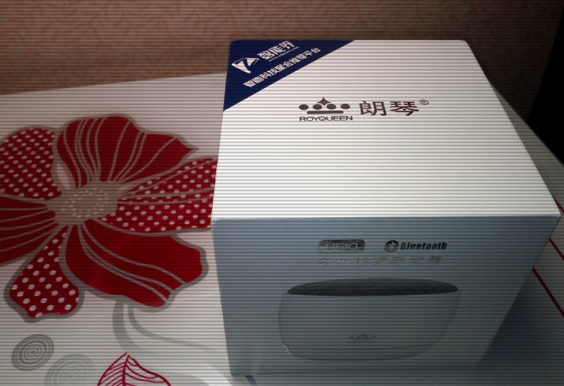 朗琴h610切换蓝牙,朗琴h610