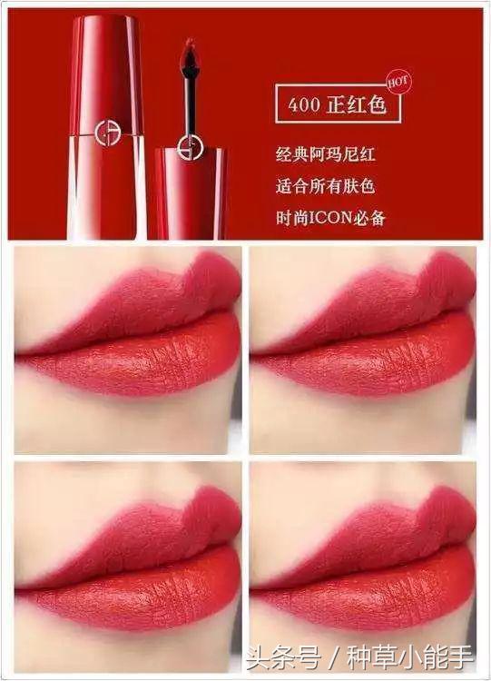 适合秋冬的口红色平价推荐,最适合冬季的口红色号