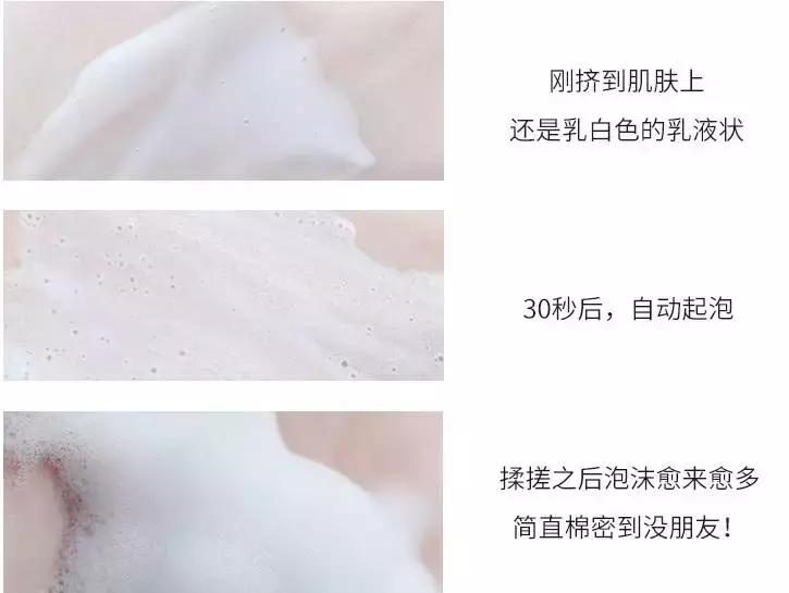 超级好用洗面奶,干皮公认最好用的洗面奶推荐