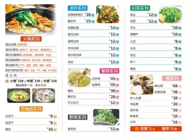 劲爆！这家“鸡村”3年来每天接客到脚软！