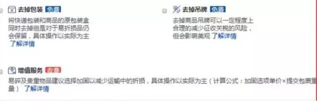 想在网上买东西要在哪里面买,想在网上买东西在哪里能买到正品