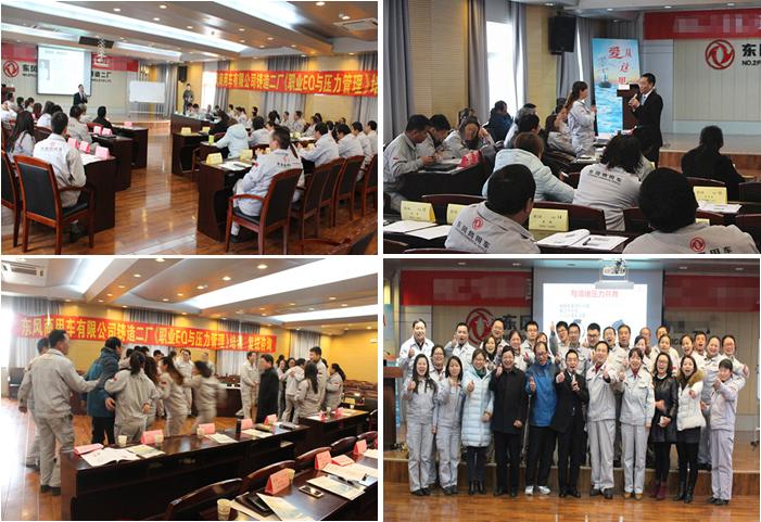 郭敬峰如何管理情绪,郭敬峰老师简介