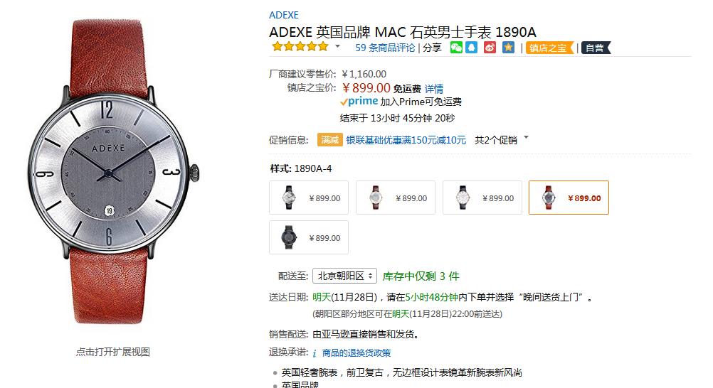 想要变帅要怎么做,想变帅先学会闭嘴