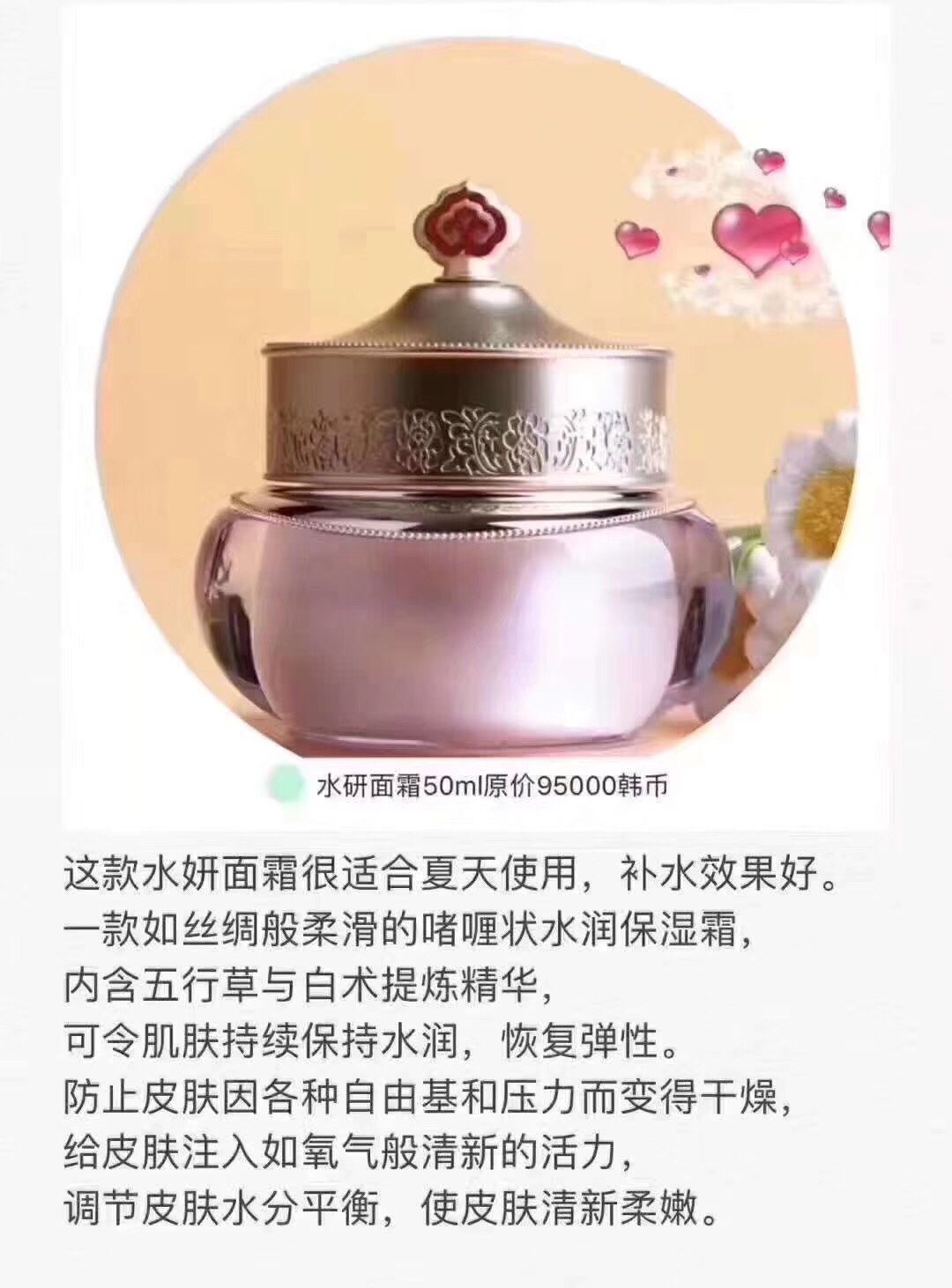 韩国一线护肤品,韩国一线品牌化妆品