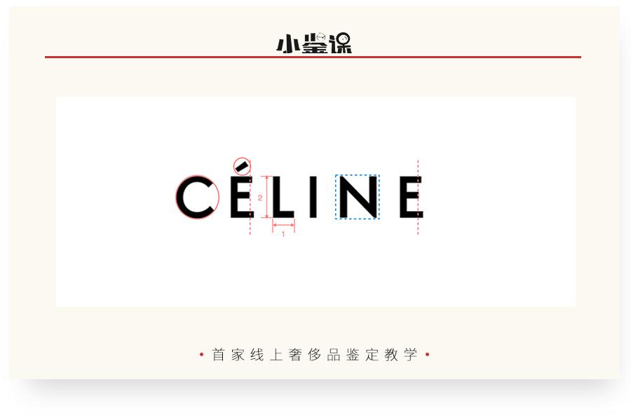 celinesoft16鐪熷亣,濡備綍杈ㄥ埆celine鐪熶吉