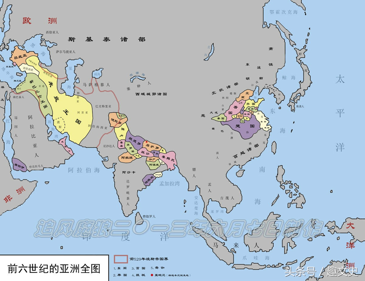看图阅古今：夏商——西汉时期中国~欧洲对比全图