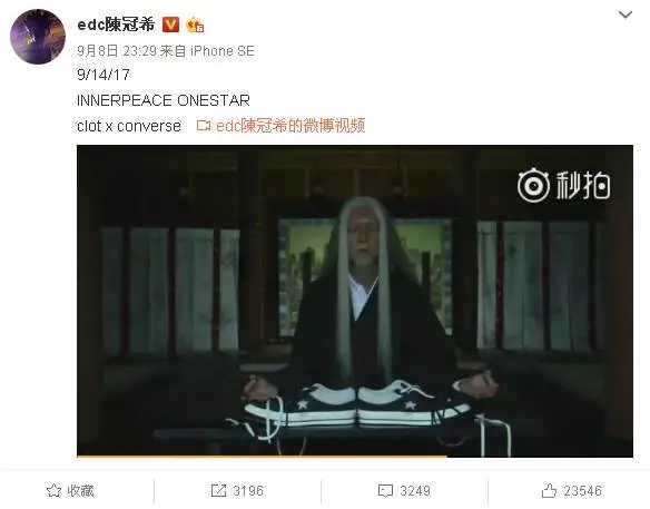 陈冠希祝贺梁朝伟,陈冠希震动演讲