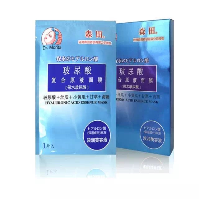 种草｜15款平价面膜，学生*党**首选国货同仁堂云南白药面膜