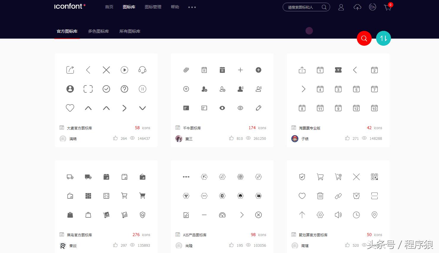 常用的开发平台和工具,海外市场调研常用的工具和网站